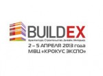BUILDEX 2013: Приглашаем Вас посетить наш стенд на выставке